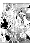 comic greyscale kochiya_sanae monochrome multiple_girls nazrin sw touhou translated yasaka_kanako 