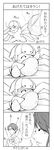  2girls 4koma alien alien_(movie) avp blush cat's_tongue comic eating facehugger facehugger-tan greyscale haniwa-dako monochrome multiple_girls steam sweatdrop tongue tongue_out translated 