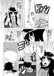  bamboo comic explosion falling forest greyscale head_bump houraisan_kaguya long_hair monochrome mukyuu multiple_girls nature patchouli_knowledge shino_(ponjiyuusu) sparkle tears torn_clothes touhou translated 