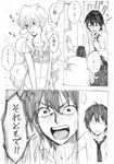  1boy 1girl @_@ blush comic couple earrings greyscale hetero image_sample jewelry md5_mismatch monochrome mosako necklace nia_teppelin pixiv_sample shinkon_santaku simon tengen_toppa_gurren_lagann traditional_media translated 