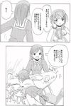  comic crossover greyscale lightning_(artist) long_sleeves maria-sama_ga_miteru monochrome multiple_girls ogasawara_sachiko suzumiya_haruhi suzumiya_haruhi_no_yuuutsu translation_request 