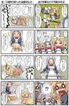  /\/\/\ 4koma 6+girls ^_^ animal_ears ball bathing bathroom black_dress blonde_hair blue_eyes bunny_ears cat_ears cat_tail chibi closed_eyes comic death_flag door dress fangs foam foaming_at_the_mouth ginru kinru locked maid minigirl multiple_4koma multiple_girls nude o_o open_mouth original rakurakutei_ramen silver_hair tail tears tennis_ball translated trembling tub ujikintoki_ginka 