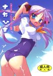  himukai_kyousuke kagami_hiiragi lucky_star mizugi school_uniform semen studio_himawari sukumizu tagme 