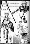  absurdres flat_chest greyscale highres monochrome ooji peta_7 pointy_ears sword thighhighs weapon 
