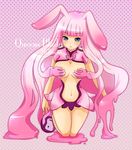  goo melona pink queen&#039;s_blade tagme 