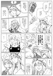  ... 1boy 3girls beard comic facial_hair fan fangs folding_fan greyscale hat japanese_clothes kirisame_marisa konpaku_youki mask monochrome multiple_girls no_hat no_headwear spoken_ellipsis touhou translated yakumo_ran yakumo_yukari 