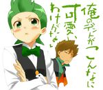  2boys dent_(pokemon) multiple_boys ore_no_imouto_ga_konna_ni_kawaii_wake_ga_nai parody pokemon pokemon_(anime) takeshi_(pokemon) translation_request 