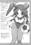  bunny_girl monochrome tagme takanae_kyourin takanaedoko 