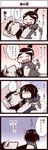  1girl bed black_hair blush check_translation comic hair_down happy inoue_jun'ichi keuma lying massage open_mouth original pillow ponytail stomach translated translation_request yue_(chinese_wife_diary) 