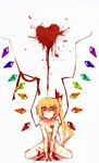  blonde_hair blood bow flandre_scarlet hair_bow heart highres jpeg_artifacts looking_down nude red_eyes ribbon side_ponytail simple_background sitting solo tera touhou white_background wings 