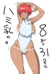  arms_up blue_eyes bobobo breasts curvy dark_skin hips large_breasts red_hair sideboob swimsuit tan tanline translation_request wide_hips 