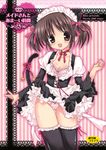  animal_ears bell black_legwear blush bow bow_panties bra breasts brown_hair cat_ears choker cleavage copyright_request cover flat_chest frilled_legwear frills highres lingerie maid maid_headdress panties pink_eyes polka_dot polka_dot_bra polka_dot_panties ribbon rico_(pico-ba) short_hair short_twintails skirt skirt_lift small_breasts solo tail tail_ribbon thighhighs twintails underwear 