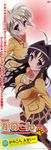  chizuru_minamoto ezomori_nozomu high_res kanokon minamoto_chizuru stick_poster tagme 