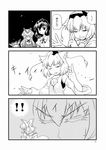  akase_rai animal_ears closed_eyes comic detached_sleeves greyscale hakurei_reimu hat highres ibuki_suika inubashiri_momiji long_hair monochrome multiple_girls shameimaru_aya short_hair tokin_hat touhou translated wolf_ears yakumo_yukari 