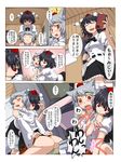  :&lt; animal_ears bad_id bad_pixiv_id black_hair blush breast_grab breasts captain_freedom comic fingering grabbing hat highres inubashiri_momiji medium_breasts multiple_girls red_eyes shameimaru_aya silver_hair tail tokin_hat touhou translated yuri |_| 