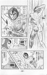  comic greyscale highres mazinger_z monochrome nagai_gou_(artist) official_art 