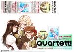  oyari_ashito quartett! tagme 