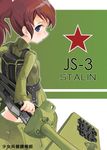  blue_eyes brown_hair girl_arms is-3_(personification) mecha_musume military red_star solo soviet world_war_ii zeco 