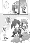  :&lt; comic failure fang genderswap genderswap_(mtf) greyscale highres k_hiro kita_high_school_uniform koizumi_itsuki_(female) kyon kyonko monochrome multiple_girls one_eye_closed orz peeking_out school_uniform sparkle suzumiya_haruhi suzumiya_haruhi_no_yuuutsu translated 