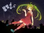  ahoge bad_id bad_pixiv_id cross-laced_footwear dress green_eyes green_hair hatsune_miku itamidome long_hair night night_sky red_legwear sky solo star star_(sky) starry_sky thighhighs twintails vocaloid 