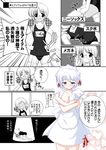  :o all_fours apron artist_request ass_visible_through_thighs blush breasts collarbone comic crossed_arms dress embarrassed greyscale head_down kotonomiya_yuki medium_breasts monochrome multiple_girls nipples o_o one_breast_out parted_lips red_eyes school_swimsuit suigetsu swimsuit thighhighs translation_request white_dress 