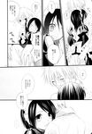  ass_grab ayuzawa_misaki kaichou_wa_maid-sama! m.s.t. maid monochrome nanami_yasuna oshiri usui_takumi 