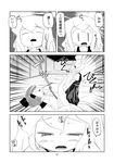  comic greyscale hakurei_reimu kirisame_marisa monochrome multiple_girls orgasm touhou translated yamazaki_mitsuru |_| 
