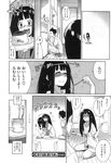  1girl comic drunk eating eromanga food greyscale highres long_hair monochrome original pudding translation_request yukimi 