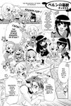  6+girls animal_ears artist_request asmodeus beatrice beelzebub belphegor blush chibi collar comic cosplay femdom greyscale hard_translated highres leviathan_(umineko) lucifer mammon monochrome multiple_girls satan sexually_suggestive stakes_of_purgatory translated umineko_no_naku_koro_ni ushiromiya_battler 