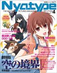  ahoge bag black_hair black_legwear blue_eyes book bookbag brown_eyes brown_hair cover dog green_eyes green_hair hibino_hibiki izumiya_otoha kara_no_kyoukai katsuragi_chikagi magazine_cover mahou_tsukai_no_hako multiple_girls one_eye_closed orange_hair parody ryougi_mana seo_akira seo_shizune short_hair thighhighs translation_request twintails type-moon waitress yellow_eyes 