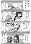  4koma 5girls akemi_homura bed broken_glass comic glass greyscale gun headless kaname_madoka kyubey magical_musket mahou_shoujo_madoka_magica mami_mogu_mogu miki_sayaka monochrome multiple_girls oktavia_von_seckendorff pajamas rifle sakana_(nagamizu) sakura_kyouko spoilers tomoe_mami translated weapon 