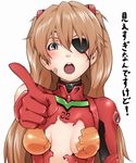  :o bandaid bandaid_on_face blush bodysuit breasts brown_hair evangelion:_3.0_you_can_(not)_redo eyepatch foreshortening grey_eyes ina_(gokihoihoi) long_hair medium_breasts neon_genesis_evangelion open_mouth plugsuit pointing rebuild_of_evangelion shikinami_asuka_langley simple_background solo souryuu_asuka_langley torn_clothes translated upper_body 