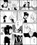  bug comic fukuzawa_yumi greyscale insect maria-sama_ga_miteru monochrome mori_(unknown.) mosquito multiple_girls nijou_noriko shimazu_yoshino slapping toudou_shimako translation_request 