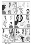  comic fukuji_mihoko greyscale highres inoue_jun mikage_takashi monochrome multiple_girls saki translated tsuyama_mutsuki 