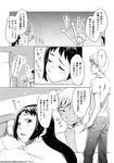  1girl comic eromanga greyscale highres monochrome original sakura_kotetsu translated 