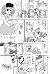  ass barefoot bow bow_panties brain cirno comic daiyousei greyscale hair_ribbon hat headache headbutt highres kamishirasawa_keine math monochrome multiple_girls nurse_cap panties panty_pull ribbon short_hair side_ponytail touhou translated underwear wings yoyoyoyou 