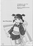  cosplay doujinshi fan fishnets folding_fan forehead_protector genshiken greyscale highres long_sleeves monochrome naruto naruto_(series) nekomata_naomi ninja ogiue_chika quad_tails scan short_hair solo sunagakure_symbol temari temari_(cosplay) third-party_edit third-party_watermark translation_request v-shaped_eyebrows 