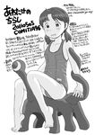  awatake_takahiro barefoot creature feet flat_chest greyscale monochrome one-piece_swimsuit original riding school_swimsuit short_hair solo swimsuit text_focus translation_request twintails 