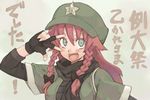  :d beret black_gloves blue_eyes blush bow braid convention_greeting face fang fingerless_gloves gloves hair_bow hat hong_meiling long_hair morino_hon open_mouth red_hair reitaisai scarf smile solo touhou twin_braids upper_body 