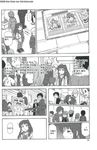  6+girls casual comic doujinshi genderswap genderswap_(mtf) greyscale korean kyonko monochrome multiple_boys multiple_girls ponytail shun_(rokudena-shi) suzumiya_haruhi_no_yuuutsu translated 