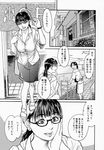  governess kenji_kisizuka manga megane straight_shota 