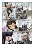  1girl black_hair buront comic crossover elf elvaan final_fantasy final_fantasy_xi geta hat pen pointy_ears red_eyes shameimaru_aya short_hair silver_hair tengu-geta the_iron_of_yin_and_yang tokin_hat tomotsuka_haruomi touhou translated 