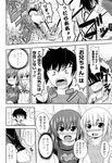  ai_mai_mii_main arsenal manga schoolgirl yorimichi 