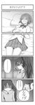  4koma bad_id bad_pixiv_id blush bow comic fang greyscale highres kyubey long_hair mahou_shoujo_madoka_magica miki_sayaka minatsuki_randoseru monochrome multiple_girls ponytail sakura_kyouko school_uniform short_hair skirt spoilers translated 