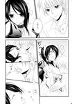  ayuzawa_misaki kaichou_wa_maid-sama! m.s.t. maid monochrome nanami_yasuna nipples oppai usui_takumi 