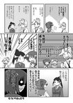  comic fukuji_mihoko greyscale highres inoue_jun kataoka_yuuki mahjong mikage_takashi monochrome multiple_girls saki translated tsuyama_mutsuki two_side_up 