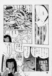  animal_ears breasts comic doujinshi echidna_ears fox_ears genderswap genderswap_(mtf) greyscale knife knuckles_the_echidna medium_breasts monochrome multiple_girls nude rikudou_koushi scan sonic_the_hedgehog tails_(sonic) translation_request 