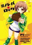  boned_meat brown_eyes brown_hair cover cover_page doujinshi food meat persona persona_4 pinky_out satonaka_chie short_hair solo takanae_kyourin tomboy 