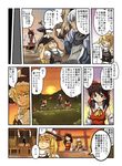  2girls blonde_hair braid broom brown_eyes brown_hair buront comic crossover detached_sleeves elf elvaan final_fantasy final_fantasy_xi hakurei_reimu hat kirisame_marisa multiple_girls pointy_ears romaji short_hair silver_hair the_iron_of_yin_and_yang tomotsuka_haruomi touhou translated witch_hat yellow_eyes 