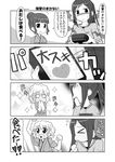  4koma arm_up blush chopsticks closed_eyes comic eating food greyscale hanasaku_iroha heart heart_in_mouth japanese_clothes long_hair matsumae_ohana monochrome multiple_girls obentou open_mouth oshimizu_nako ponytail short_hair smile translated tsurugi_minko yuuma_(skirthike) 